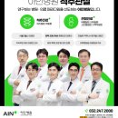 빠른병원 이미지