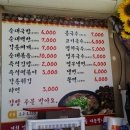 경화네국밥 이미지