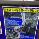 칠백민박 이미지