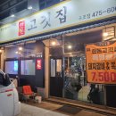 옥계2공단로2-9 이미지