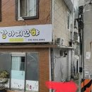 안흥여관 네이버블로그