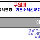 대명광고주