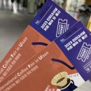 인터내셔널 커피 페어 ICF | 울산 최초 커피 박람회