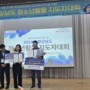 경상남도청소년수련원 이미지