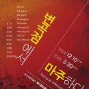 평택시문화재단 이미지