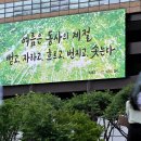 무진동사