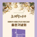 한글출판 이미지
