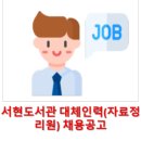 서현인력 네이버블로그