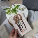 땡스어랏베이비