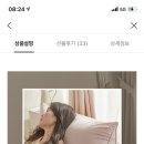 [카카오톡 선물하기] [1+1/총2개] "집순이선물" 쉬즈홈 극세사 삼각 등쿠션 2개 (차콜/그레이) 39,900원 이미지