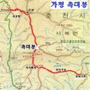 1월 4일 토요당일 -＜숨겨진우리산/가평53산＞- 가평 촉대봉 신청안내(28인승/31인승) 이미지