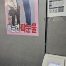 슬림핏점핑다이어트 이미지