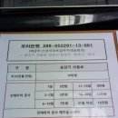 은하수신성 | 케이트의 뉴욕영어 은하수 신성아파트 게시판 홍보후기