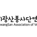 경암근린공원3 이미지