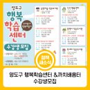 평생학습센터 작은도서관 이미지