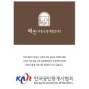8F모텔 이미지