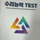 기특한학원 이미지