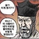 생마차수원 이미지