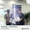 정한방병원 이미지