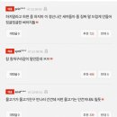 출입 통제된 한강에서 낚시하고 있는 사람.gif 이미지