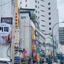 회현집 이미지