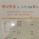 백조탕 이미지