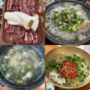 백제한우전문점 이미지