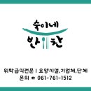 기두2길 이미지