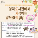 Book + Picnic 북크닉 이미지