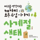 매일환경 이미지