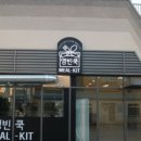 영빈반점 이미지