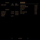 은척시장 | 제주 서귀포 혼술바 분위기 좋은 [제주아홉 올레시장점] 후기