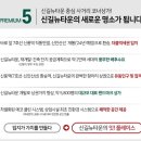 영등포구 신풍역 이미지