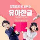 제주대학교교육대학 부설초등학교 이미지