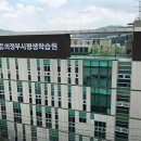 100.평생학습원_1 이미지