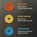 모비우스 | 모바 모비우스60 로봇청소기 후기｜물통 관리까지 자동이라 진짜 편했습니다
