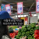 빅마푸드