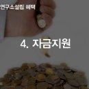 기업인재연구소