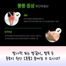 류마참내과의원 이미지