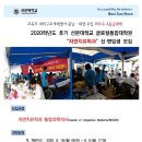 선문대학교 글로컬통합대학원 이미지