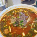 분포로 | 양림동 쌀국수 맛집 매운쌀국수 분짜 남구 펭귄마을 분포나인 리얼 후기