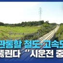 '교통 불편' 충남 서부 "교통지도 바뀐다"/대전MBC 이미지