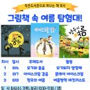 진말책향기작은도서관 이미지