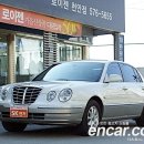 [판매완료]구형 오피러스 2.7 LPI 최고급형-럭셔리, 04년식, 진주투톤, 88000KM 판매 이미지