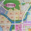 #앙마 = 대전시 2018년 아팟 청약일정 공유(수정합니다) 이미지