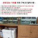 상태 좋은 삼성 DVD/비디오 콤보 플레이어/주의사항 이미지