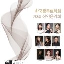 신인음악회 이미지