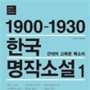 이슬운수 네이버블로그