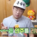 참참참