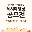 베베쿠키 이미지